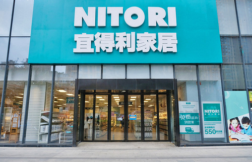 NITORI Announces Closure of 4 Stores in Tianjin in May