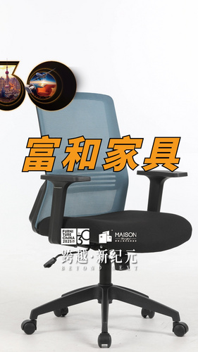 源头家具工厂直销——安吉富和家具有限公司