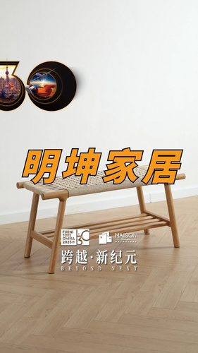 源头家具工厂直销——青岛明坤家居用品有限公司