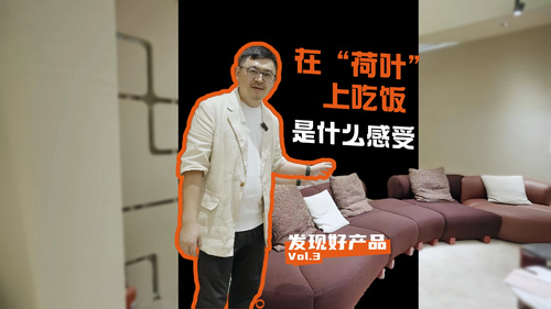 艺术与疗养主题展陈空间——至同家居