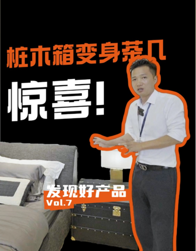 当代中古美学——亚赏