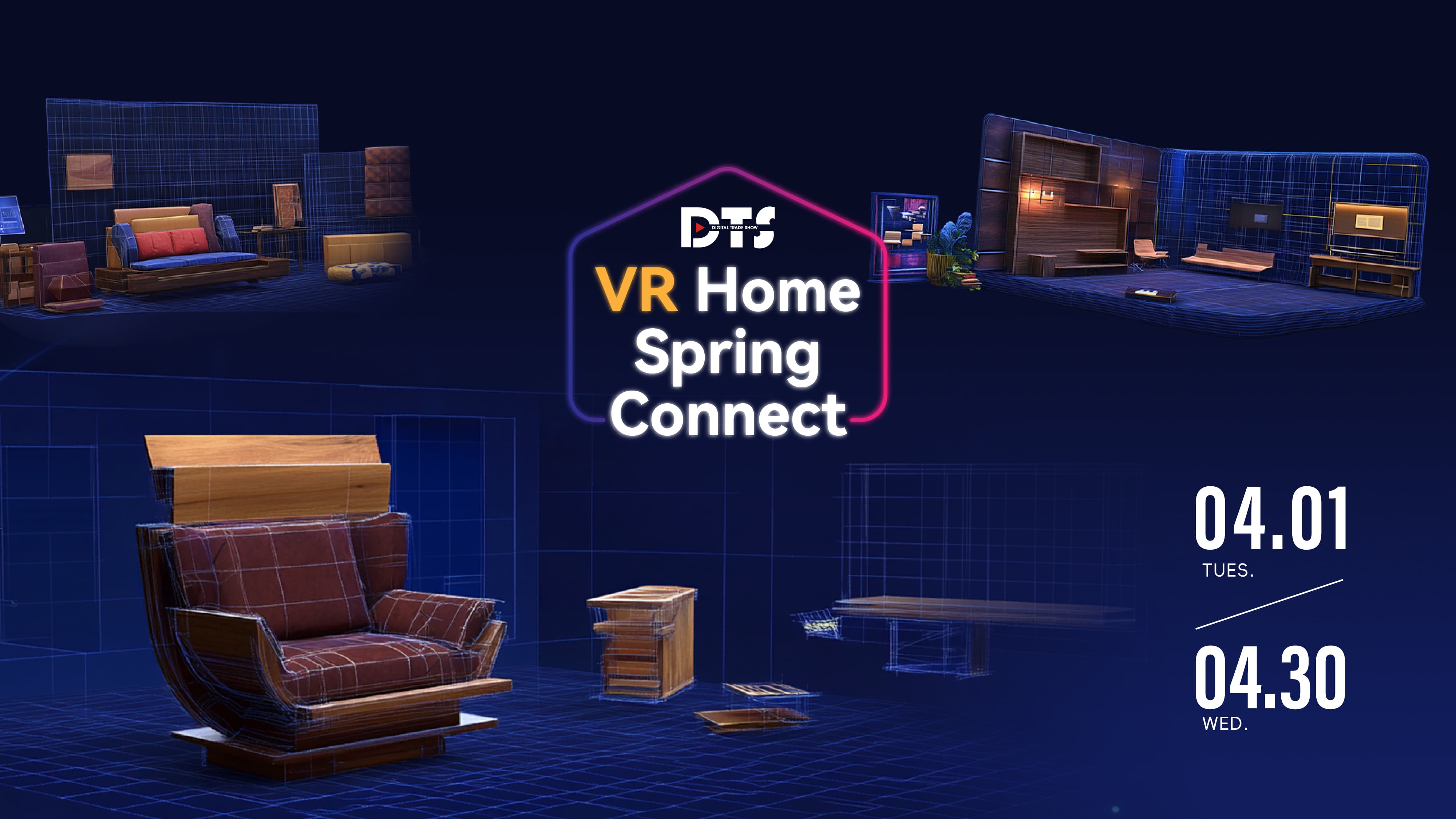 DTS VR Home Spring Connect