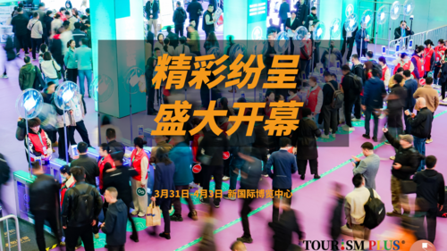 春启新程，上海国际酒店家具、商用定制及软装设计展火爆开幕！