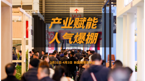 人气爆棚，人潮涌动！