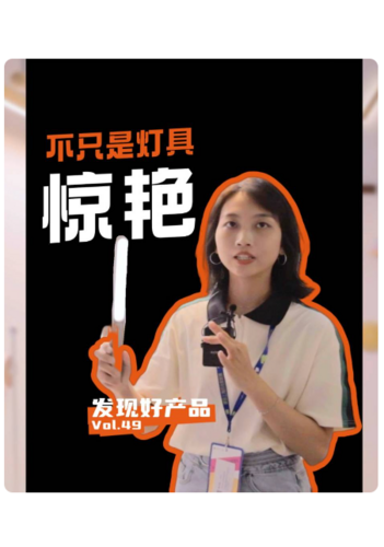 专注于自主创新——PTLIFE平田
