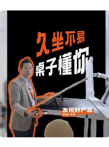 先锋设计师品牌——UFOU