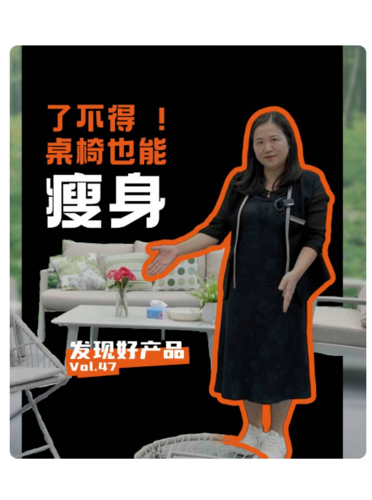 简约、舒适、稳固——奥帝斯