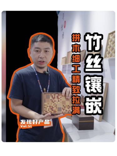 传承、融合、创新——守拙坊