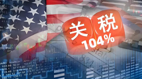 关税飓风袭卷全球：中国家具实际关税税率达到104%