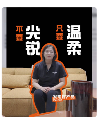 时尚、舒适、个性——雅伊华
