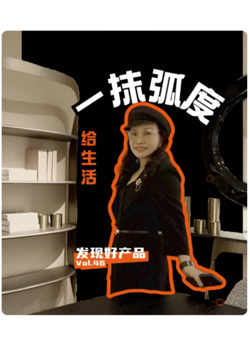 时尚、艺术、轻奢——黛柏睿DEBRAH