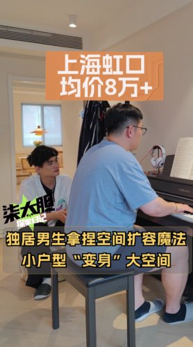 60㎡小家大变身！独居2年越住越宽敞的秘密