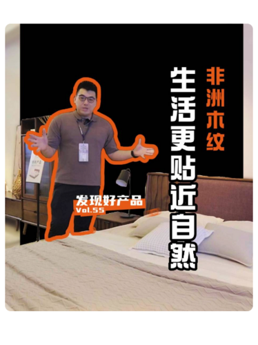 设计、环保、创新——RICCIONE 瑞吉欧