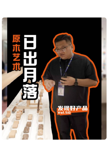 独立设计——本来设计belaDESIGN