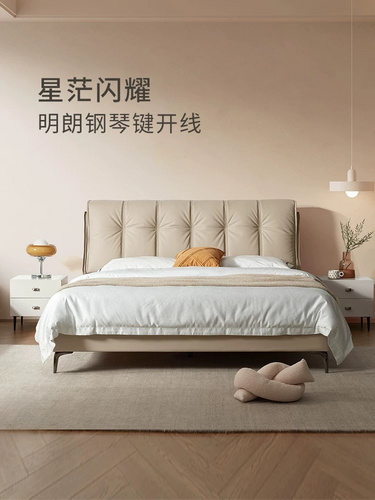 DS钢琴键床