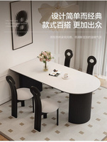 DS法式復(fù)古鋁合金桌腿圓邊巖板餐桌