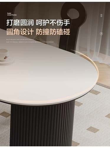 DS法式復(fù)古鋁合金桌腿圓邊巖板餐桌