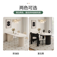 DS法式復(fù)古鋁合金桌腿圓邊巖板餐桌