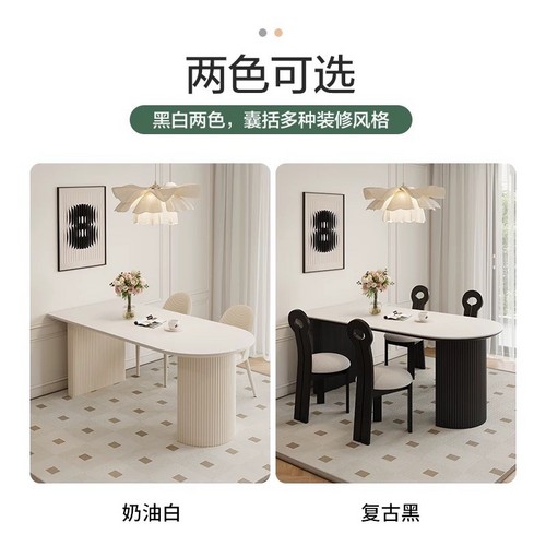 DS法式復(fù)古鋁合金桌腿圓邊巖板餐桌