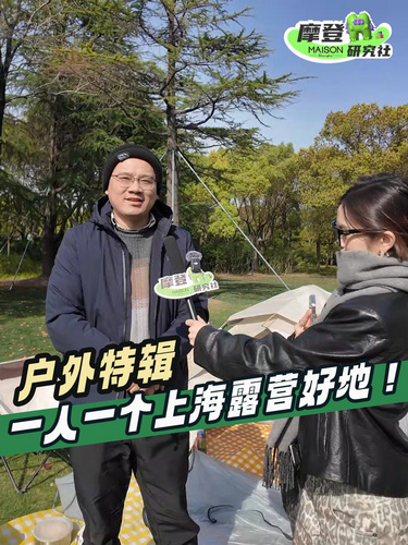 上海户外露营好地推荐