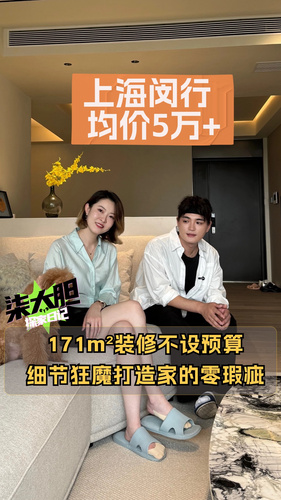 如何空间全利用？看这个家就够了！