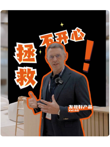 设计、采购、交付——SOURCEBYNET