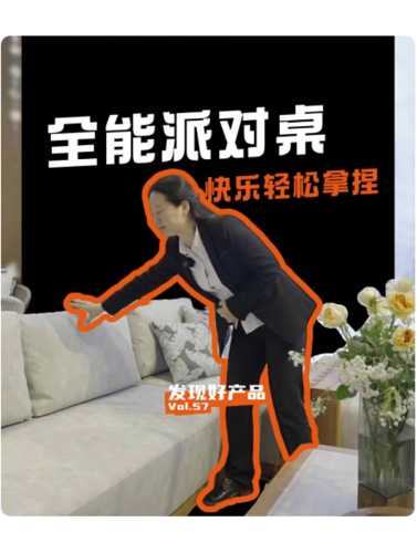 多元化创新设计——Brighthome品位阳光