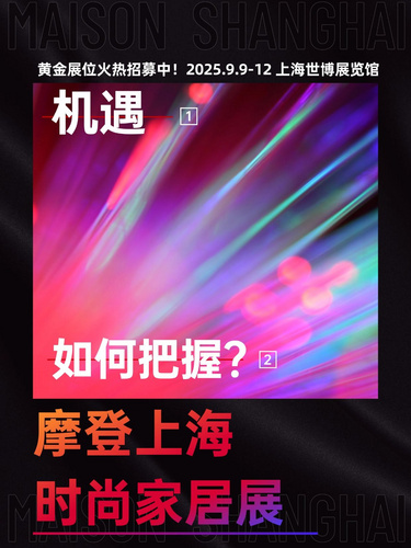 迈入"设计新纪元"，寻找行业新机遇！