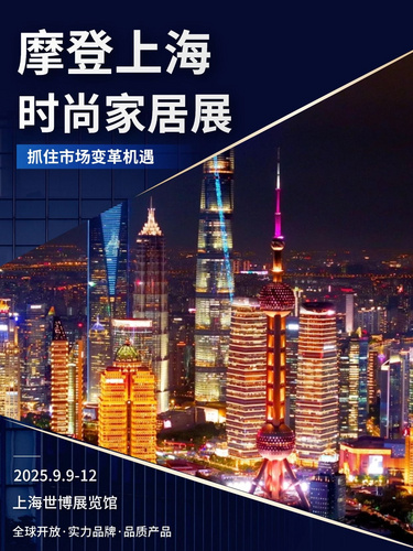 错过等一年，快来抢占商机