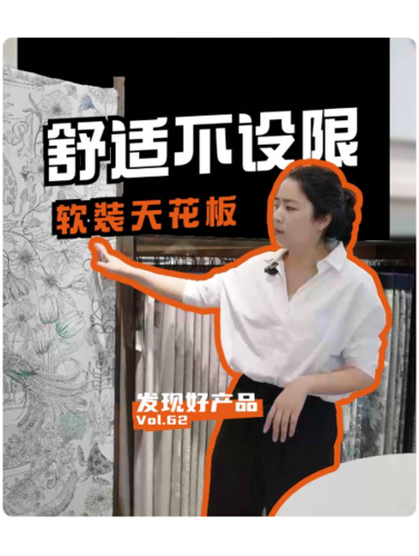高端面料创织者——QBH千百荟