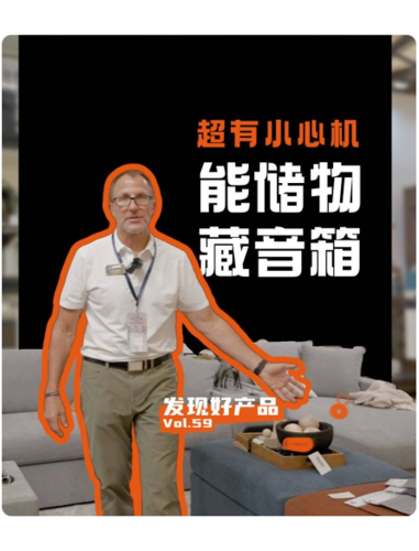 激发爱家灵感——Ashley爱室丽家居