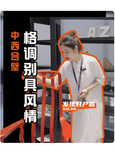 品质、创新、独特——A-Zenith亚振家居