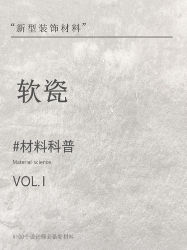 为什么这种材料，能做金属也能做木材？