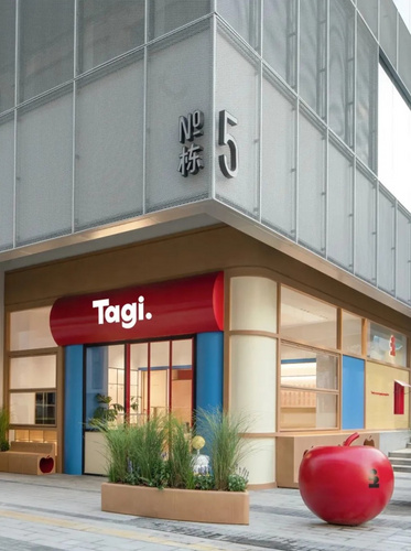Tagi.它趣乐园 | 人宠共生的治愈空间实验