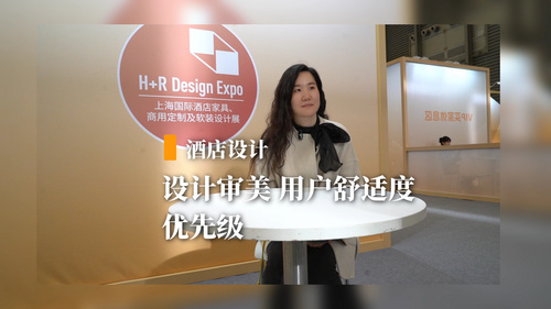 当设计审美与用户舒适度产生冲突——檀创实业创始人陶云洁专访（一）