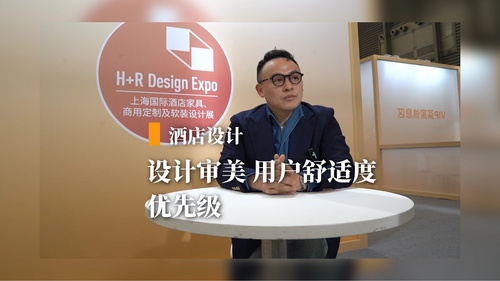业主的需求是设计师的优先级——设计师周瑜玮专访（一）
