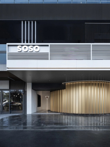 SOSO STUDIO买手店：“去标签”与“再重构”，一场商业空间的进化宣言