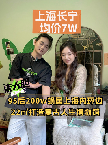 花13W把家装成独居的理想生活？
