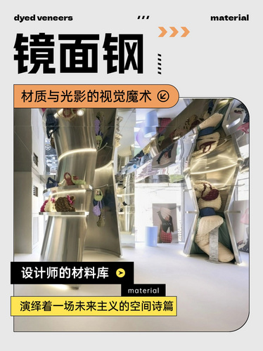 首尔Carlyn展厅：镜面钢与流动曲线的未来主义诠释