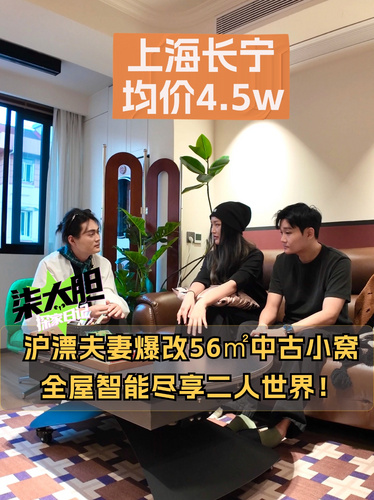 56㎡小户型收纳还能这么做？500+衣物全收纳 10㎡卧室也能拥有2.8㎡步入式衣帽间？