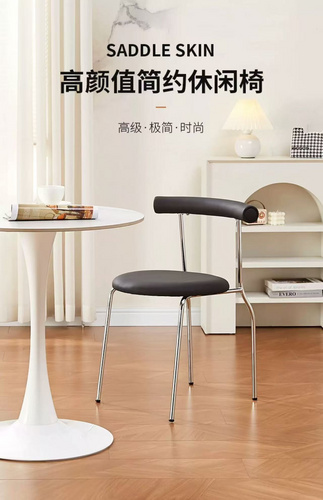 DS簡(jiǎn)約餐椅
