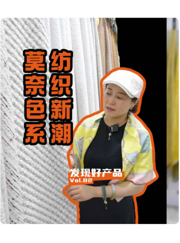 沙发面料专家——凯逸纺织