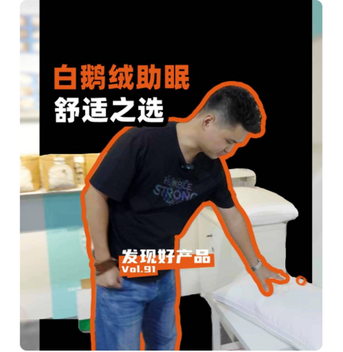 当代家居材料创新先锋——雅胜家具材料