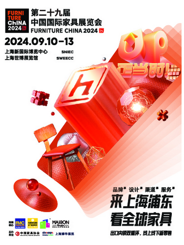 南平彩艺测公司产品