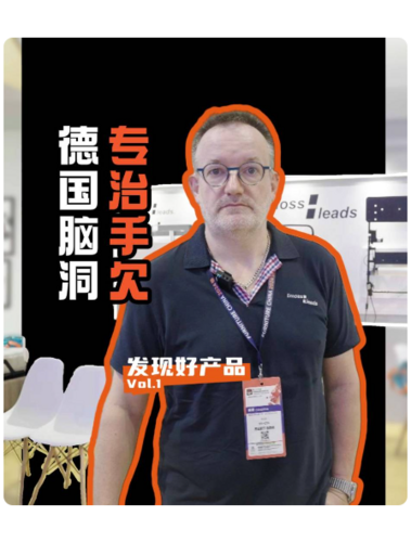 当代智能生活革新者——Limoss