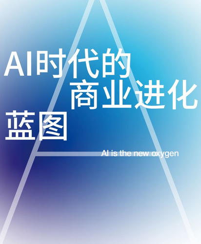 72%企業(yè)用AI卻失?。?大案例揭秘成功密碼