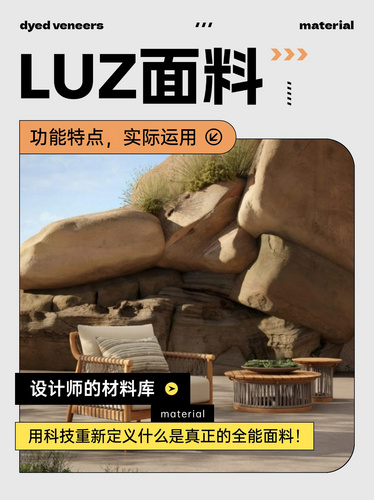 環(huán)保又抗造：這款北歐面料連漂白劑都不怕