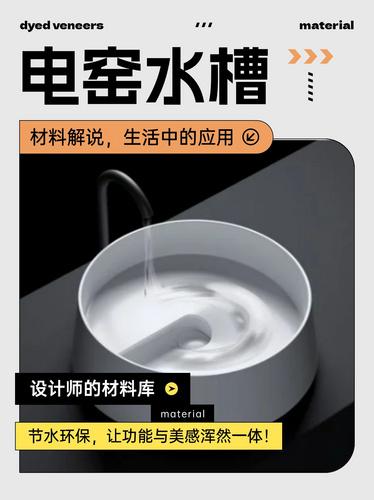 水流的詩意革命：Laufen首款電窯燒制洗手盆亮相米蘭
