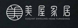 美屋（东莞）家居有限公司