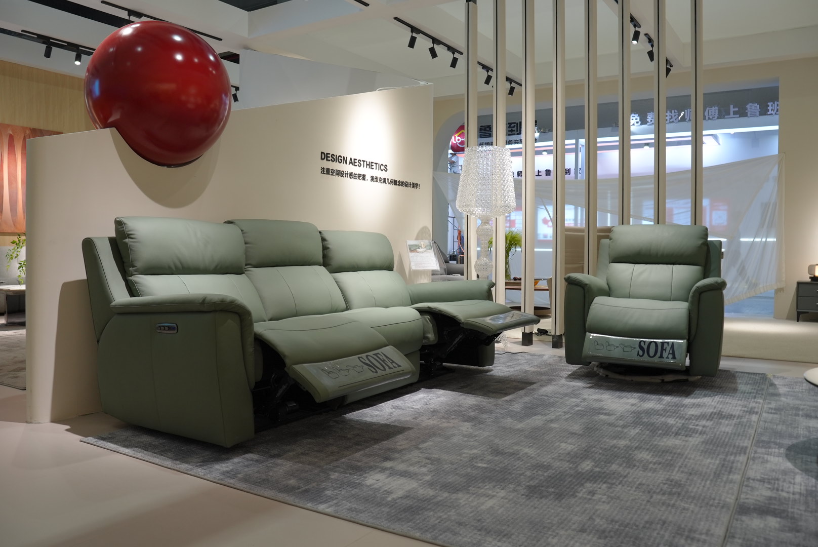 Modern Simple Full Leather 1+3 Power Functional Sofa Set